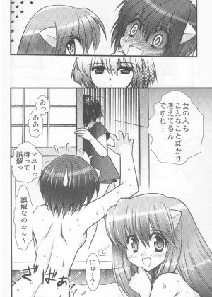 (C67) [Saikyou Blazer (Kagesaki Yuuna, Wanashiro Giovanna)] Akai Hana (Elfen Lied) [Incomplete] - Page 13