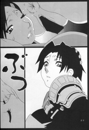 Onimusha | Girl Power Vol.15 [Koutarou With T] - Page 17