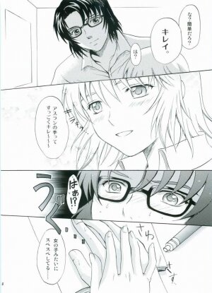 (C68) [Reongumi (Reon Kaneda)] HONEY BABY (Gundam SEED DESTINY) - Page 7