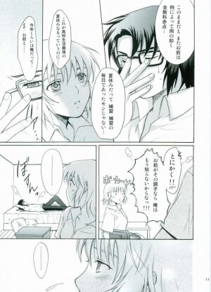 (C68) [Reongumi (Reon Kaneda)] HONEY BABY (Gundam SEED DESTINY) - Page 10