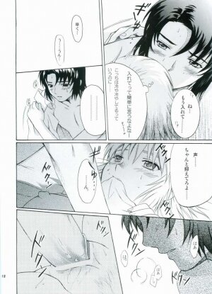 (C68) [Reongumi (Reon Kaneda)] HONEY BABY (Gundam SEED DESTINY) - Page 17