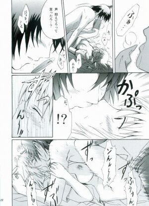 (C68) [Reongumi (Reon Kaneda)] HONEY BABY (Gundam SEED DESTINY) - Page 19