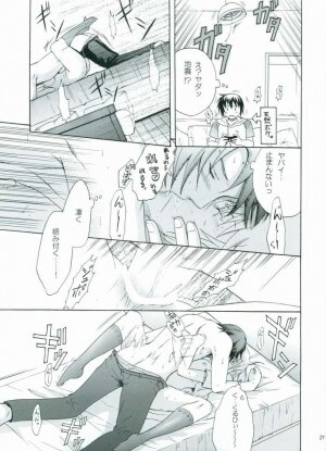 (C68) [Reongumi (Reon Kaneda)] HONEY BABY (Gundam SEED DESTINY) - Page 20