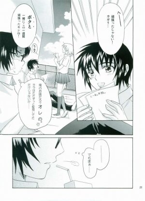 (C68) [Reongumi (Reon Kaneda)] HONEY BABY (Gundam SEED DESTINY) - Page 24