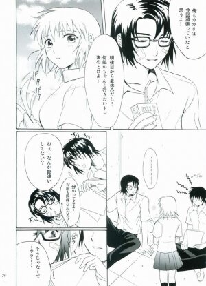 (C68) [Reongumi (Reon Kaneda)] HONEY BABY (Gundam SEED DESTINY) - Page 25