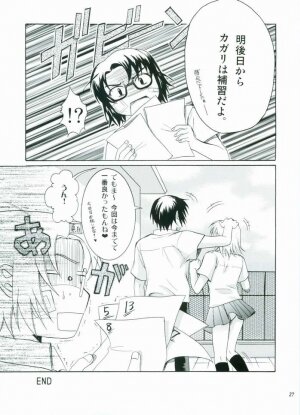 (C68) [Reongumi (Reon Kaneda)] HONEY BABY (Gundam SEED DESTINY) - Page 26