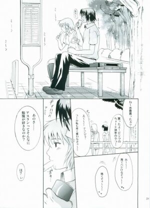 (C68) [Reongumi (Reon Kaneda)] HONEY BABY (Gundam SEED DESTINY) - Page 30