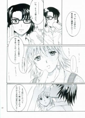 (C68) [Reongumi (Reon Kaneda)] HONEY BABY (Gundam SEED DESTINY) - Page 31