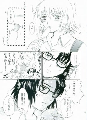 (C68) [Reongumi (Reon Kaneda)] HONEY BABY (Gundam SEED DESTINY) - Page 32