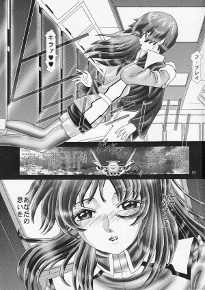 (C67) [Kaki no Boo (Kakinomoto Utamaro)] RANDOM NUDE Vol.3 - Flay Allster (Gundam Seed) - Page 2