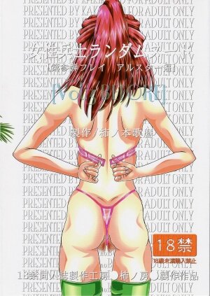 (C67) [Kaki no Boo (Kakinomoto Utamaro)] RANDOM NUDE Vol.3 - Flay Allster (Gundam Seed) - Page 30