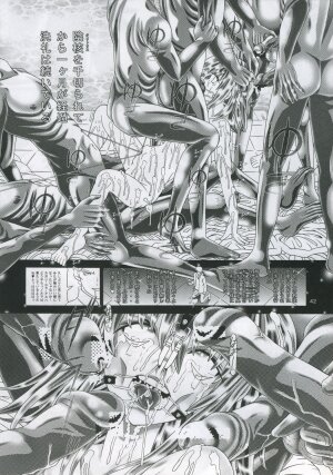 [Kaki no Boo (Kakinomoto Utamaro)] RANDOM NUDE Vol.4 - Cagalli Yula Athha (Gundam Seed Destiny) - Page 41