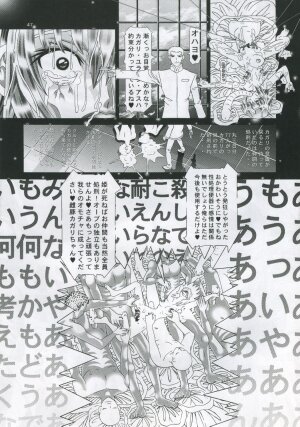 [Kaki no Boo (Kakinomoto Utamaro)] RANDOM NUDE Vol.4 - Cagalli Yula Athha (Gundam Seed Destiny) - Page 46