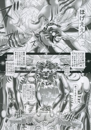 [Kaki no Boo (Kakinomoto Utamaro)] RANDOM NUDE Vol.4 - Cagalli Yula Athha (Gundam Seed Destiny) - Page 51