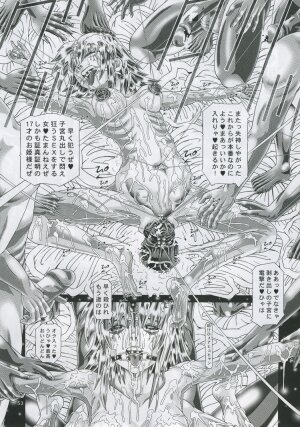 [Kaki no Boo (Kakinomoto Utamaro)] RANDOM NUDE Vol.4 - Cagalli Yula Athha (Gundam Seed Destiny) - Page 52