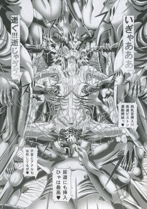 [Kaki no Boo (Kakinomoto Utamaro)] RANDOM NUDE Vol.4 - Cagalli Yula Athha (Gundam Seed Destiny) - Page 53