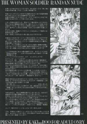 [Kaki no Boo (Kakinomoto Utamaro)] RANDOM NUDE Vol.4 - Cagalli Yula Athha (Gundam Seed Destiny) - Page 62