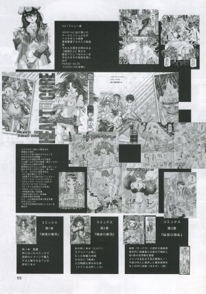 [Kaki no Boo (Kakinomoto Utamaro)] RANDOM NUDE Vol.4 - Cagalli Yula Athha (Gundam Seed Destiny) - Page 64