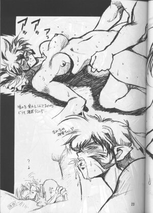 (C55) [Studio Katsudon (Manabe Jouji)] Ura Outlanders (Outlanders, Various) - Page 22