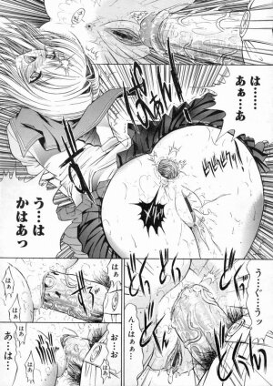 [Kino Hitoshi] Nikutaikankei - Page 62