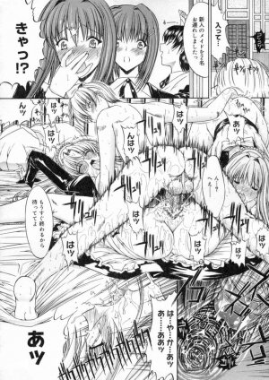 [Kino Hitoshi] Nikutaikankei - Page 129