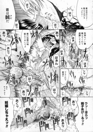 [Kino Hitoshi] Nikutaikankei - Page 144