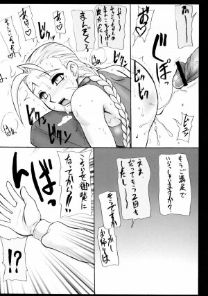 (CR35) [Motsu Ryouri, Sarurururu (Doru Riheko, Motsu)] Nano Hana Taisou (Street Fighter) - Page 10