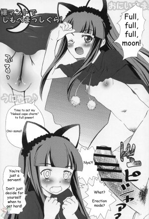 (C67) [MeroMeroFactory XL (Mochisuke Teru)] Nekomimi DE NyanNyan Mode (Tsukuyomi: Moon Phase) [English] [SaHa] - Page 5