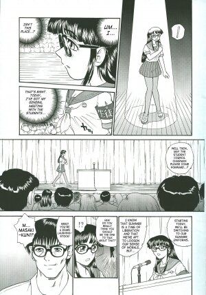 (CR34) [Behind Moon (Q)] Dulce Report 4 [English] [SaHa] - Page 6