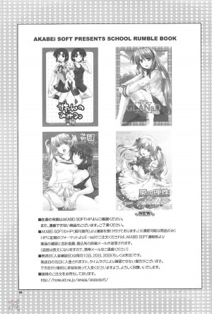 (SC24) [AKABEi SOFT (ALPHa)] Ai no Risei 2 [Reason of Love 2] (School Rumble) [English] [SaHa] - Page 24