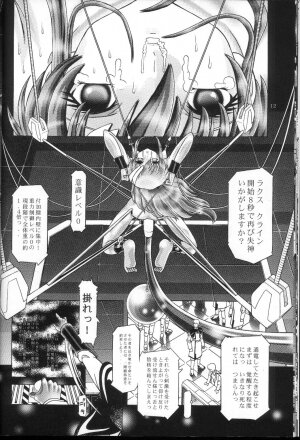 (C66) [Kaki no Boo (Kakinomoto Utamaro)] RANDOM NUDE Vol.2 - Lacus Clyne (Gundam Seed) - Page 11