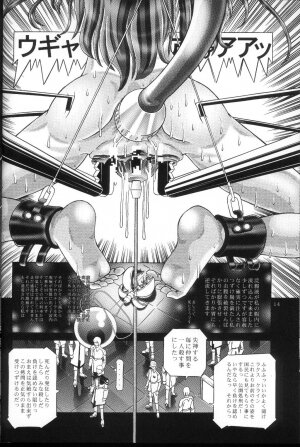 (C66) [Kaki no Boo (Kakinomoto Utamaro)] RANDOM NUDE Vol.2 - Lacus Clyne (Gundam Seed) - Page 13