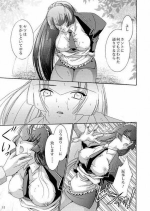 [Akiyama Kougyou (Kagami Ryou)] Maid Konowe 2 (Hanaukyou Maid Tai) - Page 9