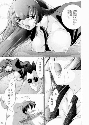 [Akiyama Kougyou (Kagami Ryou)] Maid Konowe 2 (Hanaukyou Maid Tai) - Page 15