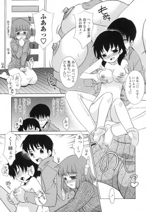 [Nekogen] Nakadashi Toshiue Paradise - Paradise of Ejaculation in vagina - Page 28