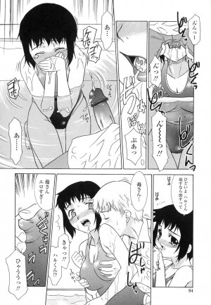 [Nekogen] Nakadashi Toshiue Paradise - Paradise of Ejaculation in vagina - Page 93