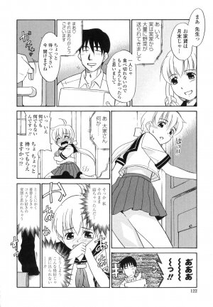 [Nekogen] Nakadashi Toshiue Paradise - Paradise of Ejaculation in vagina - Page 121