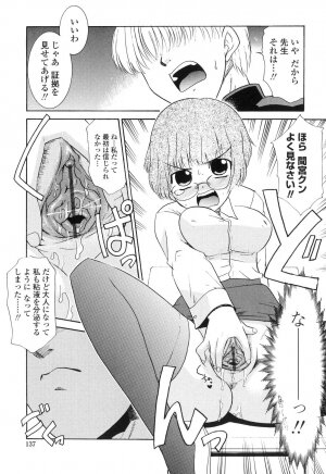 [Nekogen] Nakadashi Toshiue Paradise - Paradise of Ejaculation in vagina - Page 136