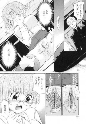 [Nekogen] Nakadashi Toshiue Paradise - Paradise of Ejaculation in vagina - Page 137