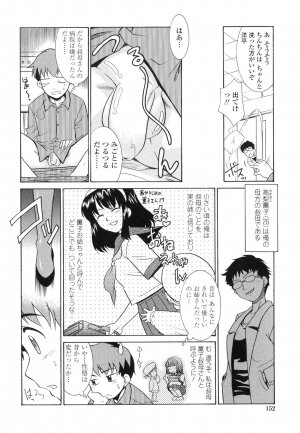 [Nekogen] Nakadashi Toshiue Paradise - Paradise of Ejaculation in vagina - Page 151