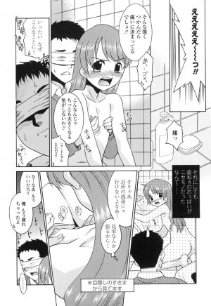 [Nekogen] Nakadashi Toshiue Paradise - Paradise of Ejaculation in vagina - Page 168