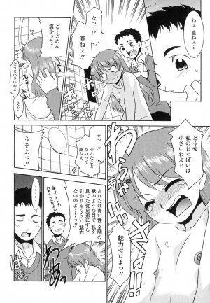 [Nekogen] Nakadashi Toshiue Paradise - Paradise of Ejaculation in vagina - Page 169