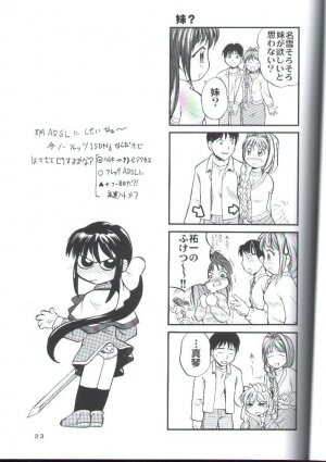 (C62) [TAMA Center (Tama Noboru)] Canaan 3 ~Risoukyou~ (Kanon) - Page 22