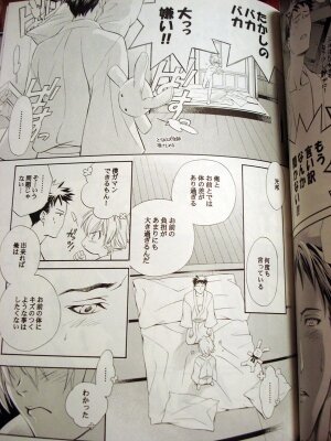 [Karasu-dou (Aka Karasu)] Sweet Sweets Foods (Ouran Host Club) - Page 11