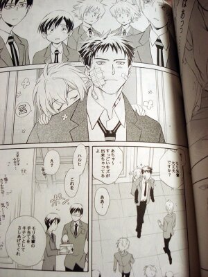 [Karasu-dou (Aka Karasu)] Sweet Sweets Foods (Ouran Host Club) - Page 17