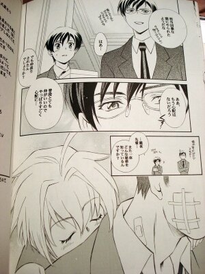 [Karasu-dou (Aka Karasu)] Sweet Sweets Foods (Ouran Host Club) - Page 18