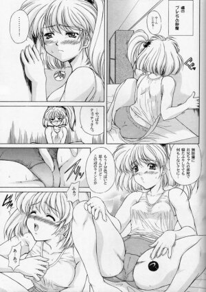 [Fukumaden (Ohkami Tomoyuki)] Aqua Regia 02 (Super Robot Wars) - Page 26