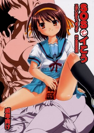 (C70) [Studio Rakkyou (Ashisyun, Takase Yuu)] SOS de Ikou (Suzumiya Haruhi no Yuuutsu)