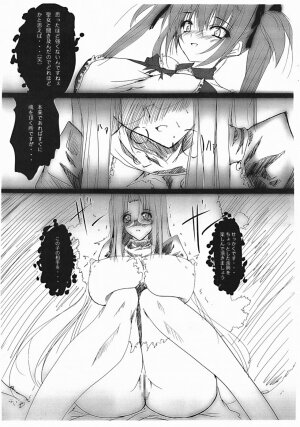 (Kyonyuukko 7) [SLASH (Mitsurugi Aoi)] M's (Queen's Blade) - Page 2