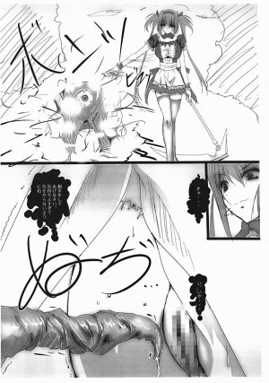 (Kyonyuukko 7) [SLASH (Mitsurugi Aoi)] M's (Queen's Blade) - Page 3